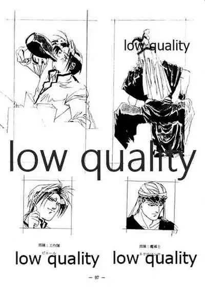 (C46) [大人の童話 (竹井正樹)] DragonKnight 4 原画集