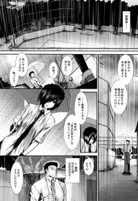 [Ariga Tou] Memory Drop Ch.1-5