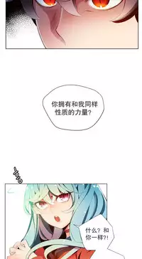 [Juder] 莉莉丝的纽带(Lilith`s Cord) Ch.1-15 [Chinese]