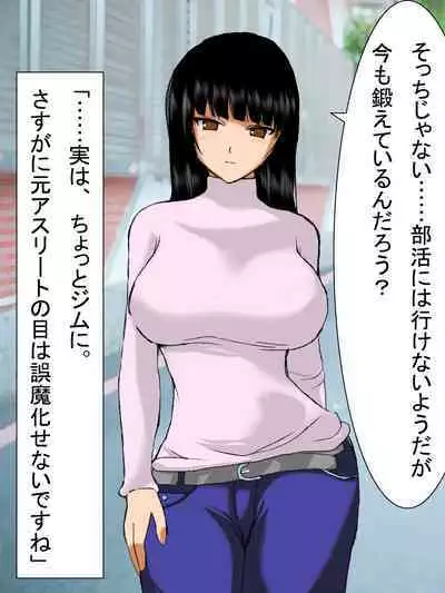 【総集編2】美味しそうな他人妻