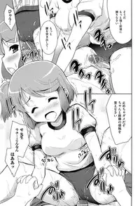 [Tohgarashi Hideyu] Mahou Shoujo Carrot Carrot - Magic Girl Carrot Carrot