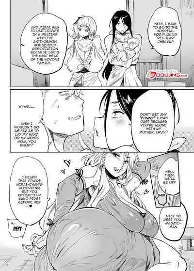 Taima no Haha, Rei | Demon Slaying Mother Zero