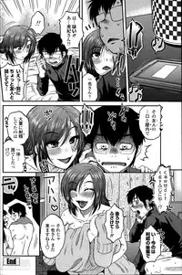 [Kurumiya Mashimin] Mikkai-chuu ni Tsuki! Ch. 1-8