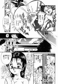 [Moroi Ai] Ane to Haha no Taishuu