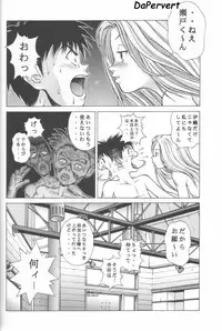 (C57) [Studio Wallaby (Seishinja)] Fuwafuwarin 2 (I''s)