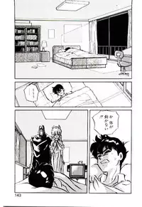 [Mon-Mon] Manami-chan To Asobou