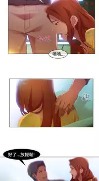 SWITCH 湿家侦探 [中国翻訳]