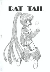 Log Horizon File Akatsuki Gazoushuu