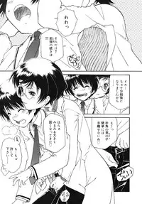 COMIC RiN 2007-11