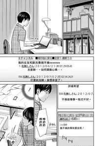 [Shikishiro Konomi] Ayamachi、Hajimemashite Ch. 1-13 [Chinese] [漢化組漢化組xFoxglove]