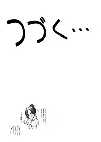 [Mutsu] 玉責め教本（ふたなり） ①~⑥