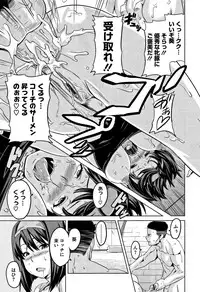 [Takeda Hiromitsu] Tsundero