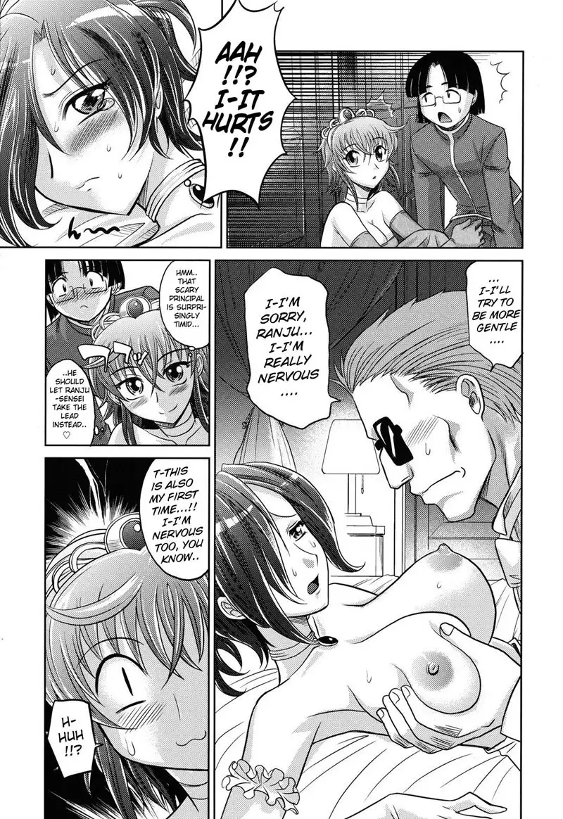 Harem Tune cos Genteiban - Ch8