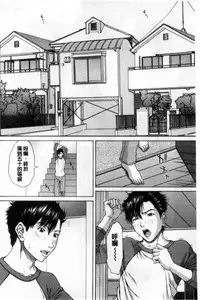 [ウエノ直哉] 僕の前だけ痴女な彼女 只在我面前痴女的女友[chinese] [風的工房]