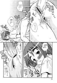 [Kanou Soukyu] Boku Datte Ane to SEX Shitemitai! - I Love Sister!