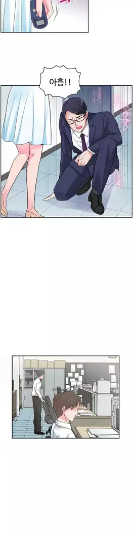 My Own Consolation Time Ch.1-14