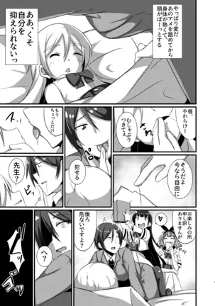 M Situ Magazine Vol. 1 2019-nen Aki Gou