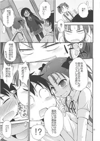 (C82) [Pico Pico Labyrinth (Fujisaka Lyric)] Nikonikopon (Accel World)