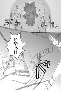 (C70) [Mirabilien Fabrik (Various)] Shoujo Yousai Rengashuu Touhou Inreika (Touhou Project)