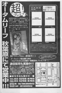 COMIC AUN 2009-01&02 Vol. 152
