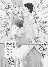 [U.R.C (MOMOYA SHOW-NEKO)] U.R.C Maniax (Sakura Taisen)