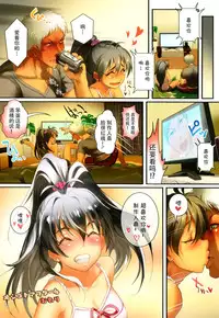 (C88) [Werk (Andou Shuki)] Oshigoto Master (THE IDOLM@STER) [Chinese] [脸肿汉化组]