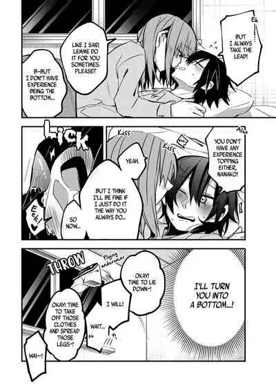 Sexless Kaishouhou! | The Solution to Sexlessness!