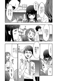 [Kouzuki Rio] Imouto Saimin Choukyou Manual Ch. 1-7