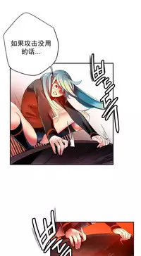 [Juder] Lilith`s Cord | 莉莉丝的脐带 Ch.1-39 [Chinese]