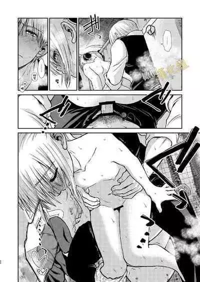 kenka nakama nante uso｜水火不容什么的都是谎言