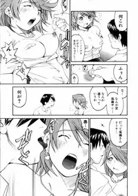 [Aizome Goro] Sentimental