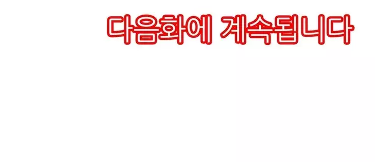 Shameful vending machine Ch.1-42