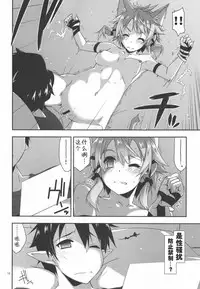 (SC2016 Summer) [Angyadow (Shikei)] Mount (Sword Art Online) [Chinese] [靴下汉化组]