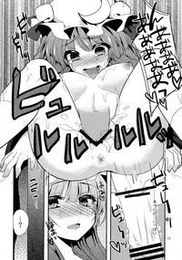 (C83) [Chirimenjako (Asa, Sawayaka Samehada)] Yuuwaku Cantare (Touhou Project)