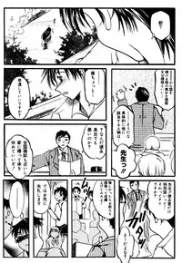 [Nyanko Mic] Mansei Nikushin Chudoku