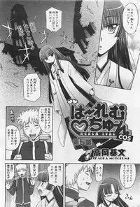 COMIC AUN 2009-01&02 Vol. 152