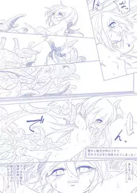 [ま] ひじりんとガチでエグめのダンジョン