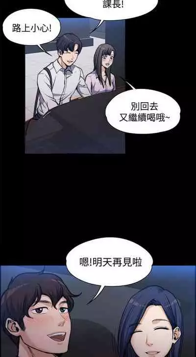 中文韩漫 上司的妻子ch.1-14[chinese]