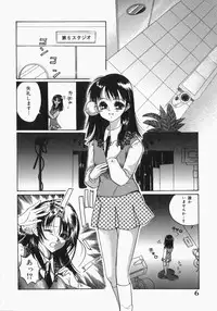 [Toshi] Musume Kari