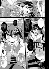 Inshun Miko Reimu-chan