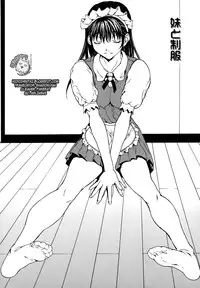 [Okawari] Love Subordination C9+10 End (ENG)