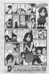 COMIC AUN 2009-01&02 Vol. 152