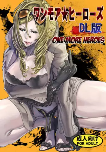 (C79) [Under Control (Zunta)] One More Heroes [English]