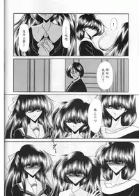 (CR29) [Circle Taihei-Tengoku (Horikawa Gorou)] Saishuukan [Chinese] [魔劍个人汉化]