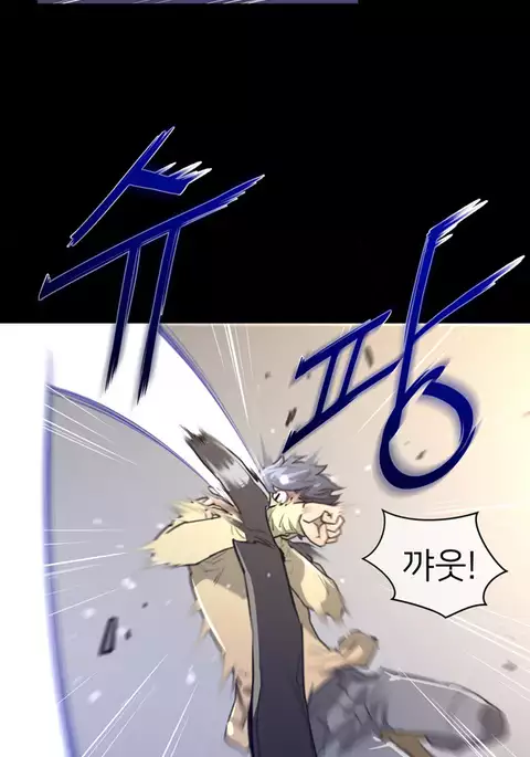 Perfect Half Ch.1-15