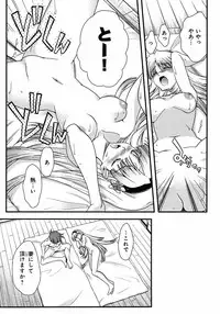 Sengoku Rance chp 05-07 raw