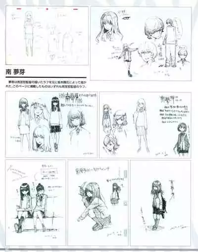 SSSS.DYNAZENON GRIDMAN UNIVERSE CHARACTER CONCEPT DESIGN