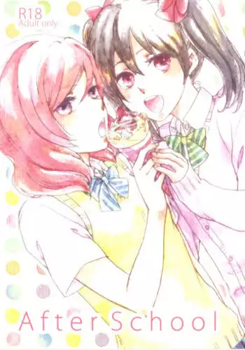 (C86) [solala (Riko)] After School (Love Live!)