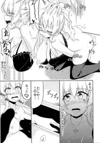 (C89) [TSF no F (Various)] TSF no F no Hon Sono 2