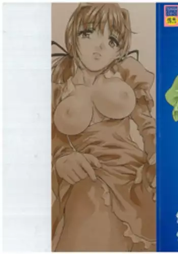 [Anthology] Futanari Premium